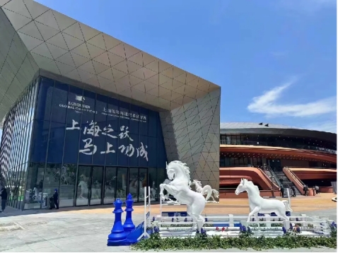 热烈祝贺：商弗智能成功助力上海国际马术中心智能化项目，2024上海浪琴环球马术冠军赛完满完成
